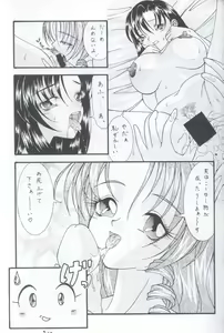 Page 26 of Prelude - preview thumbnail