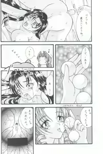 Page 29 of Prelude - preview thumbnail