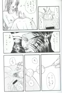 Page 30 of Prelude - preview thumbnail