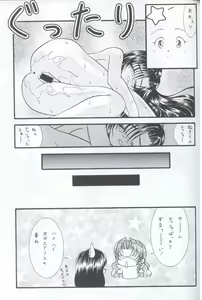 Page 32 of Prelude - preview thumbnail