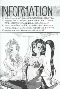Page 44 of Prelude - preview thumbnail