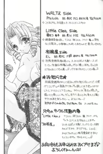 Page 45 of Prelude - preview thumbnail