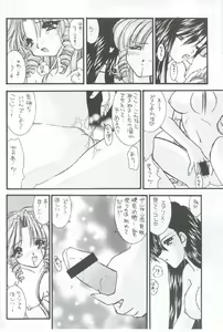 Page 9 of Prelude - preview thumbnail