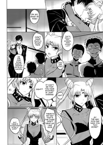 Page 3 of Ankoku no Joou Kanraku - preview thumbnail