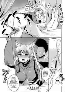 Page 8 of Ankoku no Joou Kanraku - preview thumbnail