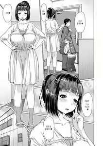 Mama Tokidoki Mesu — hentai manga cover on Fhentai