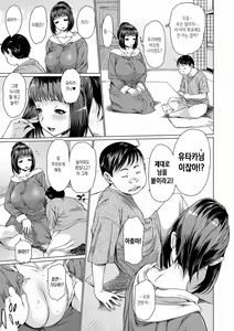 Page 7 of Mama Tokidoki Mesu - preview thumbnail