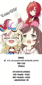 Page 10 of Yukihana Lamy-chan to Nuppuri Love Love Ecchi suru CG Shuu! - preview thumbnail