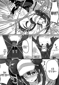 Page 5 of Mei Onee-chan datte Onnanoko | 명희누나도 여자아이 - preview thumbnail
