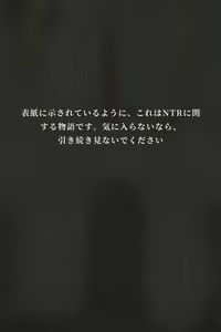 Page 3 of 秘密が女を女にする-凝光のストーリー - preview thumbnail