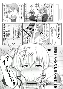 Page 19 of Sen no Kiseki - preview thumbnail