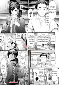 Page 3 of Namaiki JK Onsen Ryokou 2-haku 3-kka | Cheeky JK Hot Springs Trip - Two Days One Night - preview thumbnail