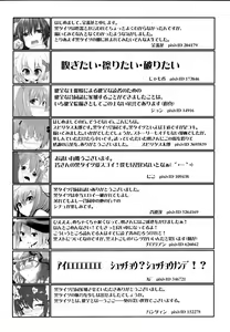 Page 72 of Touhou Kuro Tights Goudou ~Shiyouyou~ - preview thumbnail