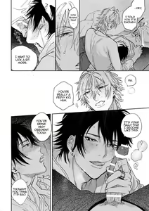 Page 18 of Yoi no Manimani - preview thumbnail