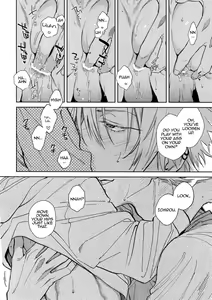 Page 3 of Yoi no Manimani - preview thumbnail