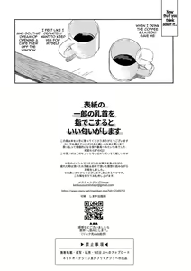 Page 34 of Yoi no Manimani - preview thumbnail