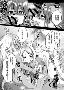 Page 18 of Shino-kun wa Hatsujouki - preview thumbnail