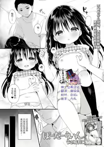 Borderline — hentai manga cover on Fhentai