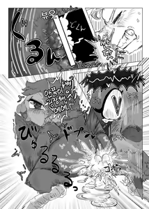 Page 21 of 魔女ノ三ツノ呪イ REMAKE - preview thumbnail