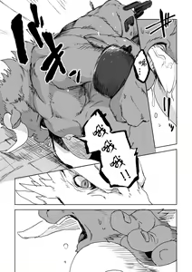 Page 16 of UNPROUD - preview thumbnail