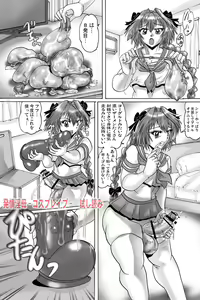 Page 32 of Shin Hanjuuryoku XL Midara Haha no Hakoiri Musuko wa Waisetsu Nisou no Seishori Pet - preview thumbnail