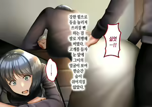Page 172 of Musuko ni Otto no Omokage o Kasanete Ita Bakari ni… | 아들에게 남편의 모습을 겹쳐보기만 한 탓에… - preview thumbnail
