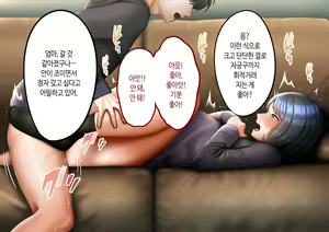 Page 189 of Musuko ni Otto no Omokage o Kasanete Ita Bakari ni… | 아들에게 남편의 모습을 겹쳐보기만 한 탓에… - preview thumbnail