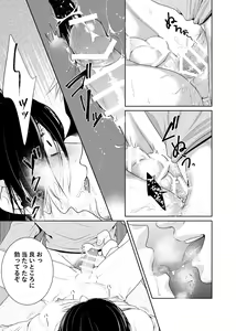Page 16 of arca - preview thumbnail