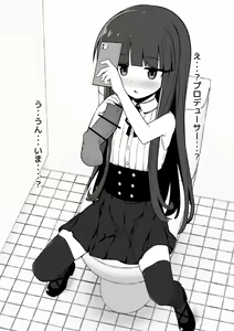 Page 11 of Yukimi-chan ha Nikubenki ni Narimashita  Ero CG S+huu sabun 57-mai + Omake - preview thumbnail