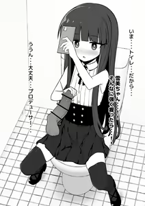 Page 13 of Yukimi-chan ha Nikubenki ni Narimashita  Ero CG S+huu sabun 57-mai + Omake - preview thumbnail