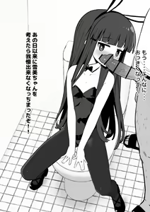 Page 22 of Yukimi-chan ha Nikubenki ni Narimashita  Ero CG S+huu sabun 57-mai + Omake - preview thumbnail