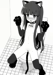 Page 61 of Yukimi-chan ha Nikubenki ni Narimashita  Ero CG S+huu sabun 57-mai + Omake - preview thumbnail