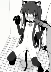 Page 62 of Yukimi-chan ha Nikubenki ni Narimashita  Ero CG S+huu sabun 57-mai + Omake - preview thumbnail