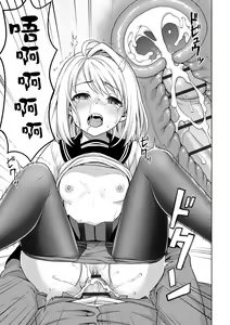 Page 56 of Mukuchi Shoujo to Sukebe Densha Ch. 1 - preview thumbnail