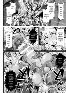 Page 20 of Kouketsu Seijo Lycia Kakushita Zako Youma ni Haiboku shite Mesuchinpo Ochi | 엘리트시스터 고결성녀 리키아 - preview thumbnail