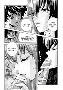 Page 13 of Saeko - preview thumbnail