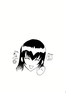 Page 32 of Saeko - preview thumbnail