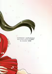 Page 30 of Chuutai - preview thumbnail