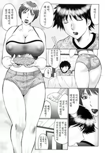Page 3 of Katei Kyobo - preview thumbnail