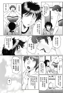 Page 4 of Katei Kyobo - preview thumbnail