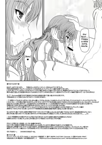 Page 33 of Slave Asuna On-Demand #001 - preview thumbnail