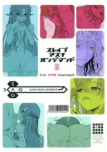 Page 34 of Slave Asuna On-Demand #001 - preview thumbnail