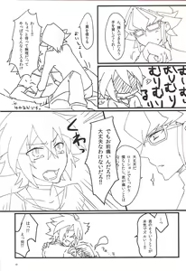 Page 16 of FIRST STUDY XXX - preview thumbnail