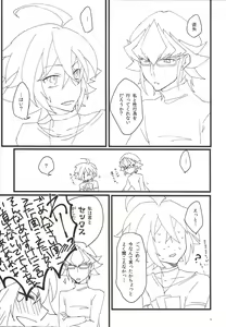 Page 5 of FIRST STUDY XXX - preview thumbnail