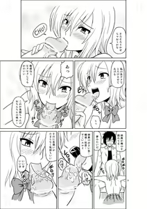 Page 3 of Hoozuki Haru wa Onee-chan nanda yo? - preview thumbnail