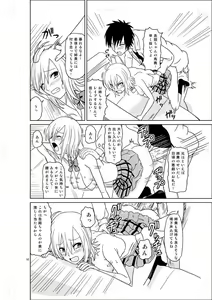 Page 4 of Hoozuki Haru wa Onee-chan nanda yo? - preview thumbnail