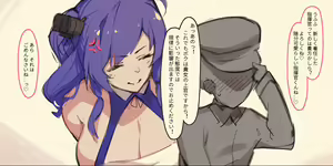 Honki Yuuwaku - St. Louis — hentai manga cover on Fhentai