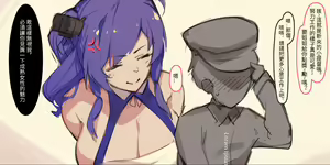 Honki Yuuwaku - St. Louis — hentai manga cover on Fhentai