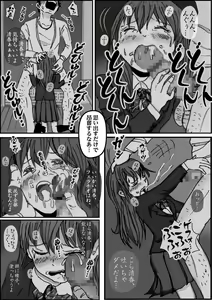 Page 21 of Kiyoka Mama wa Wakeari Sugi 2 - preview thumbnail