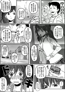 Page 36 of Kiyoka Mama wa Wakeari Sugi 2 - preview thumbnail